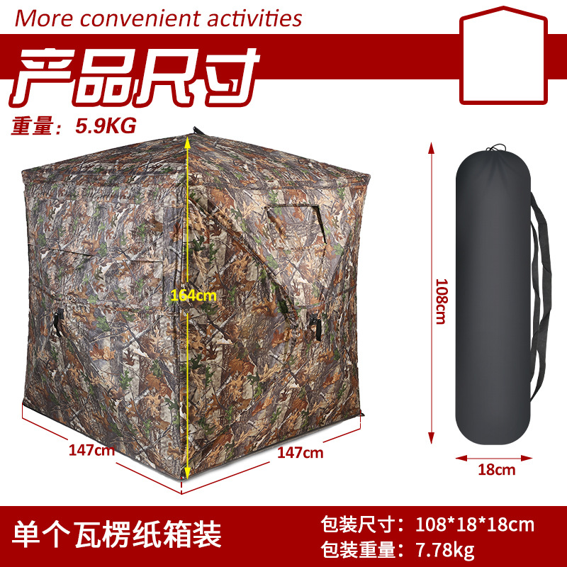 Barraca de Camuflagem Automáti - Hunting & Outdoor Supplies avaliação e preço