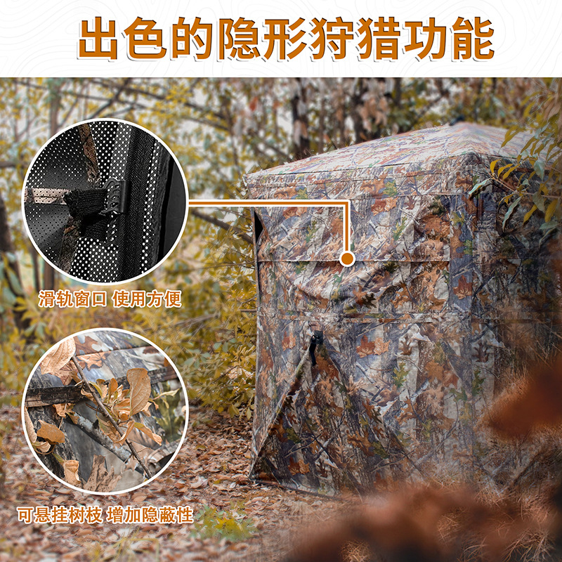 Barraca de Camuflagem Automáti - Hunting & Outdoor Supplies avaliação e preço