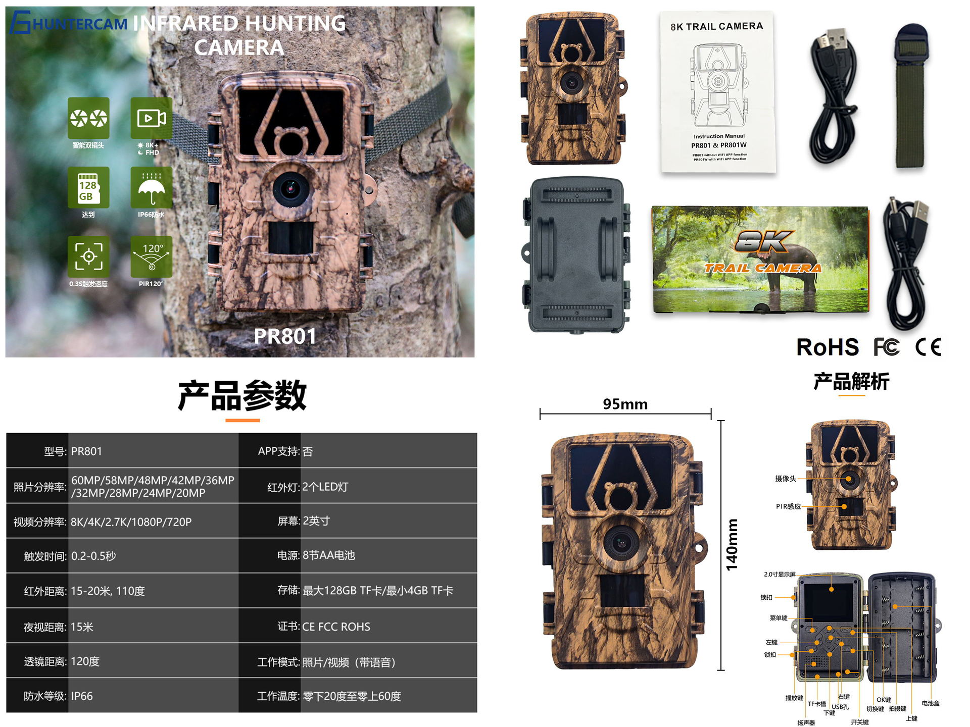 Câmera de Caça PR801W Ultra Cl - Outdoor Hunting Videos avaliação e preço